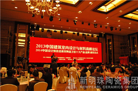 鼯F(tun),2014ЇO(sh)Ӌ(j)xմʮƷ