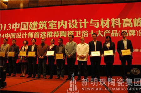 鼯F(tun),2014ЇO(sh)Ӌ(j)xմʮƷ