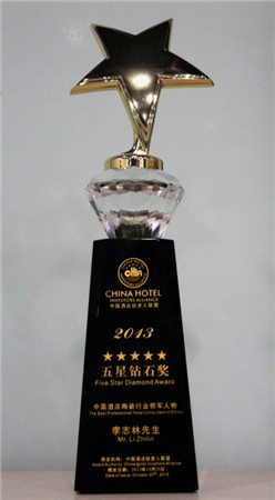 һʯɴu,L־,2013ЇƵѺ