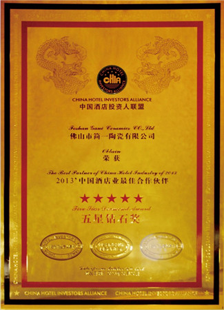 һʯɴu,L־,2013ЇƵѺ