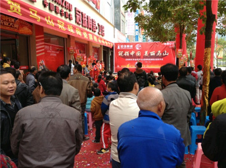 ^e(yng)_(ki)I(y)cȻ(dng)@óɹ֮1130Rɽ_(ki)I(y)c¡eУRɽhǼ߅l(xing)(zhn)300I(y)