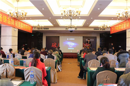 歐雅企業(yè)研發(fā)部產(chǎn)品設(shè)計(jì)師郭杰偉作培訓(xùn)演講