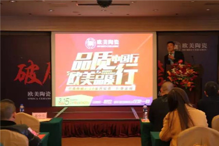 郭總用自己的業(yè)務(wù)員親身經(jīng)驗(yàn)為大家講解315聯(lián)動(dòng)各項(xiàng)事宜