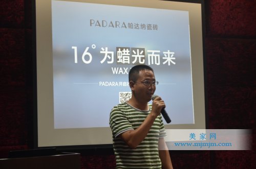 PADARAa(chn)ؓ؟w
